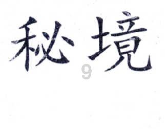 糖尿病患者一天之内需要测几次血糖？正常的血糖值应该是多少？游戏画面