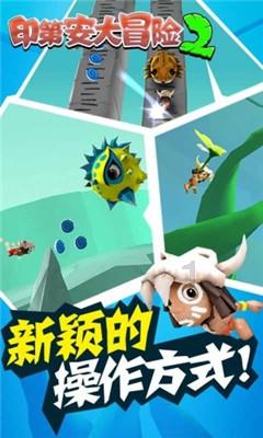 夜游战士
