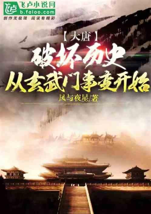 无尽奔跑