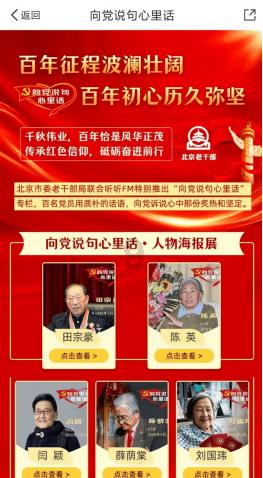 寻找萌宠松鼠