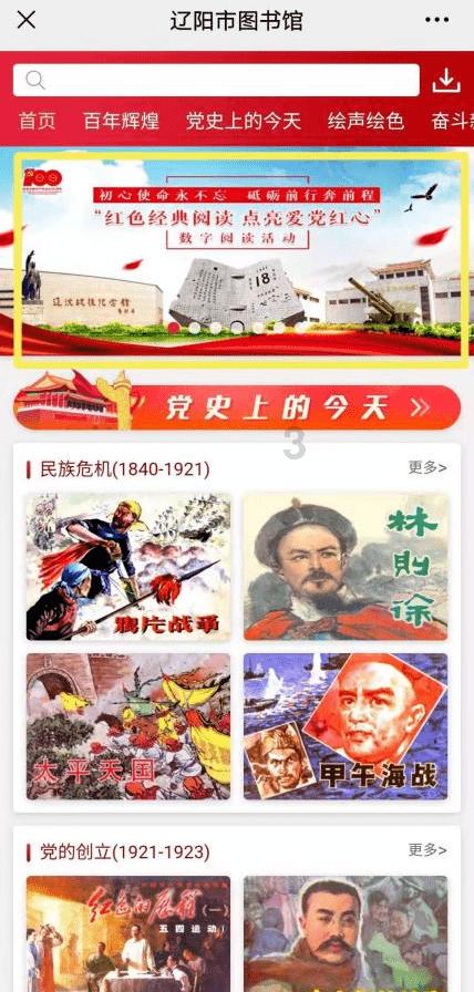 公路坦克战